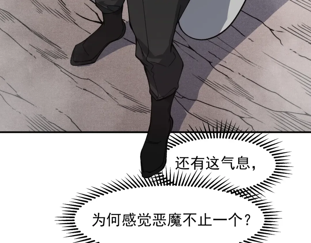 第73话 再次见面！ 第29页