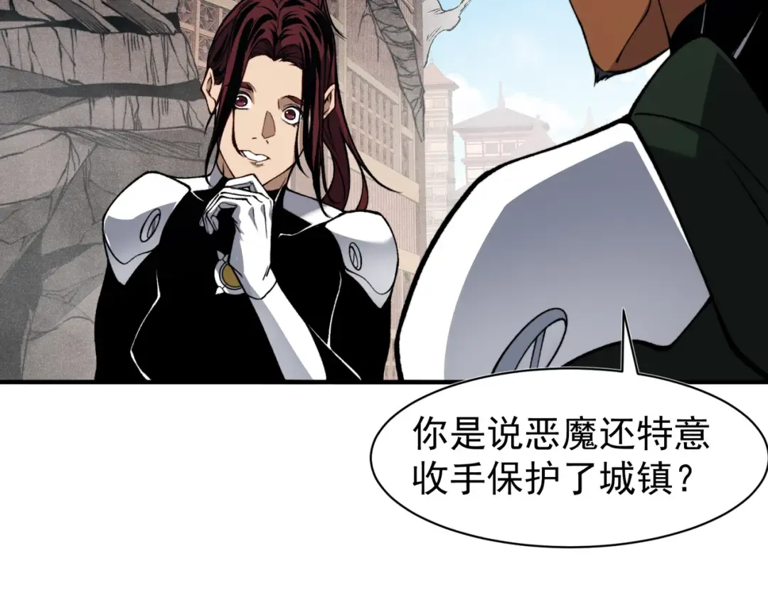 第73话 再次见面！ 第31页