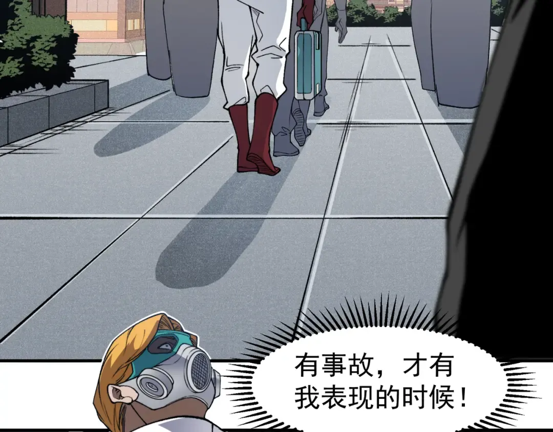 第73话 再次见面！ 第35页