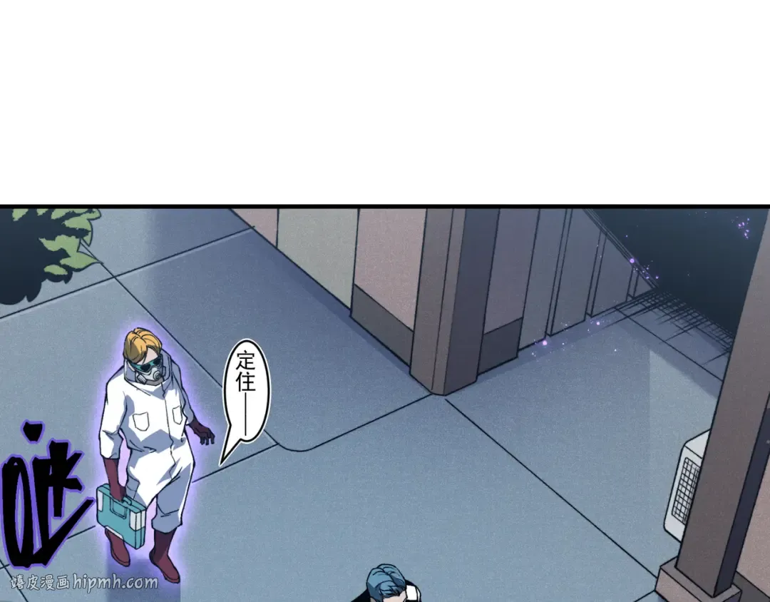 第73话 再次见面！ 第40页