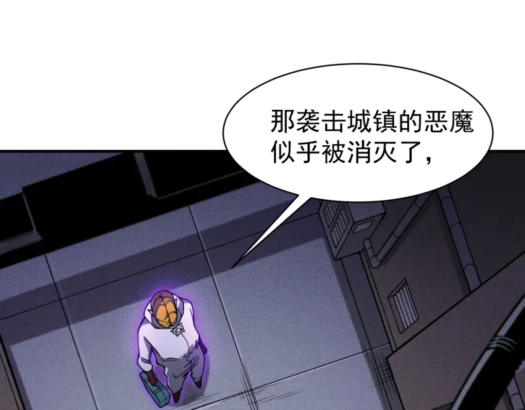 第73话 再次见面！ 第49页