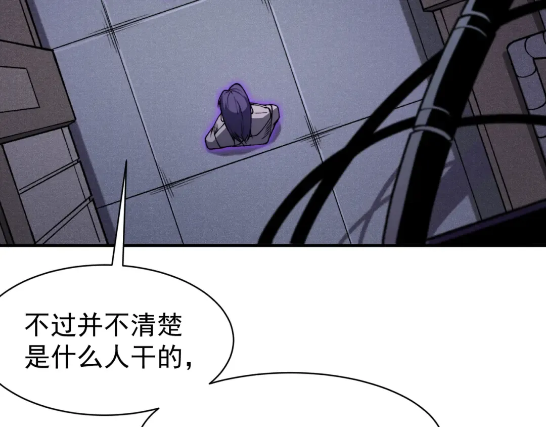 第73话 再次见面！ 第50页