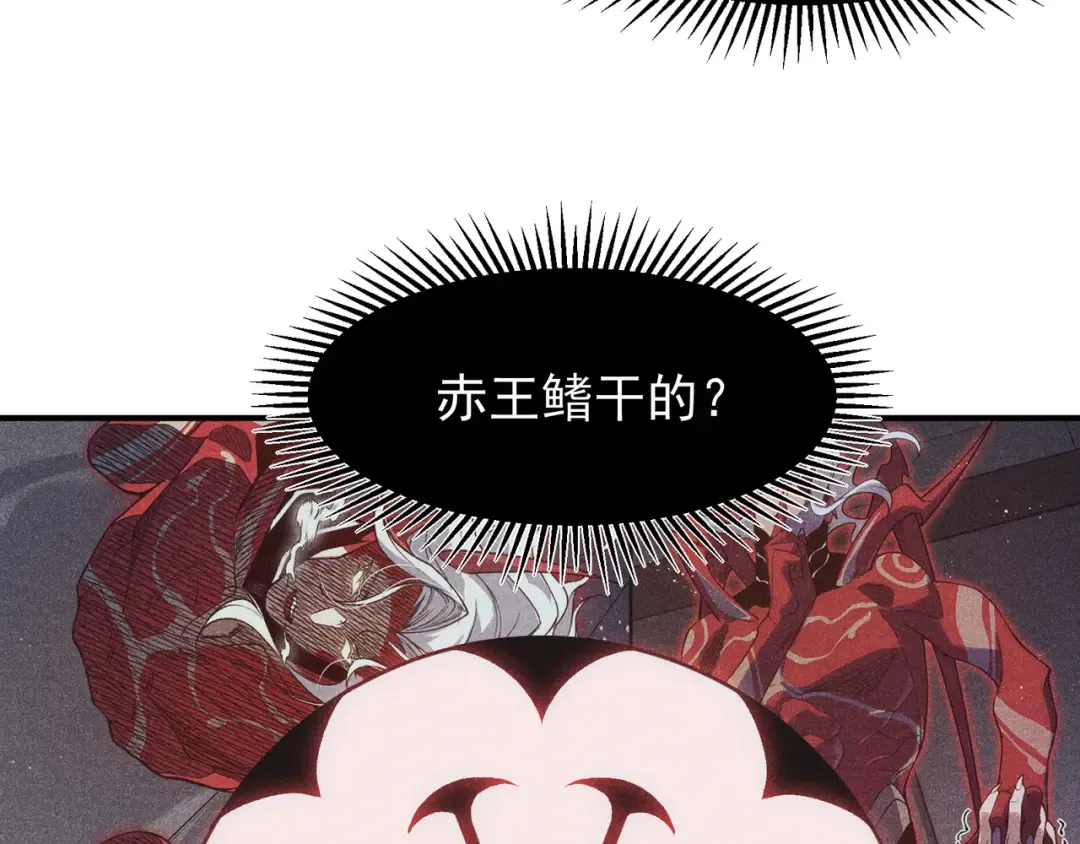 第73话 再次见面！ 第53页