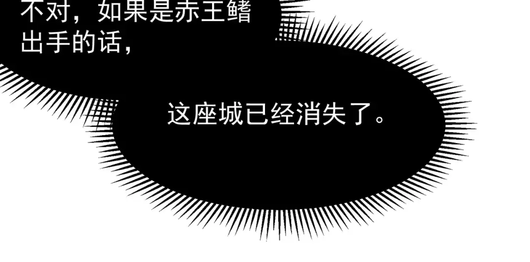 第73话 再次见面！ 第55页