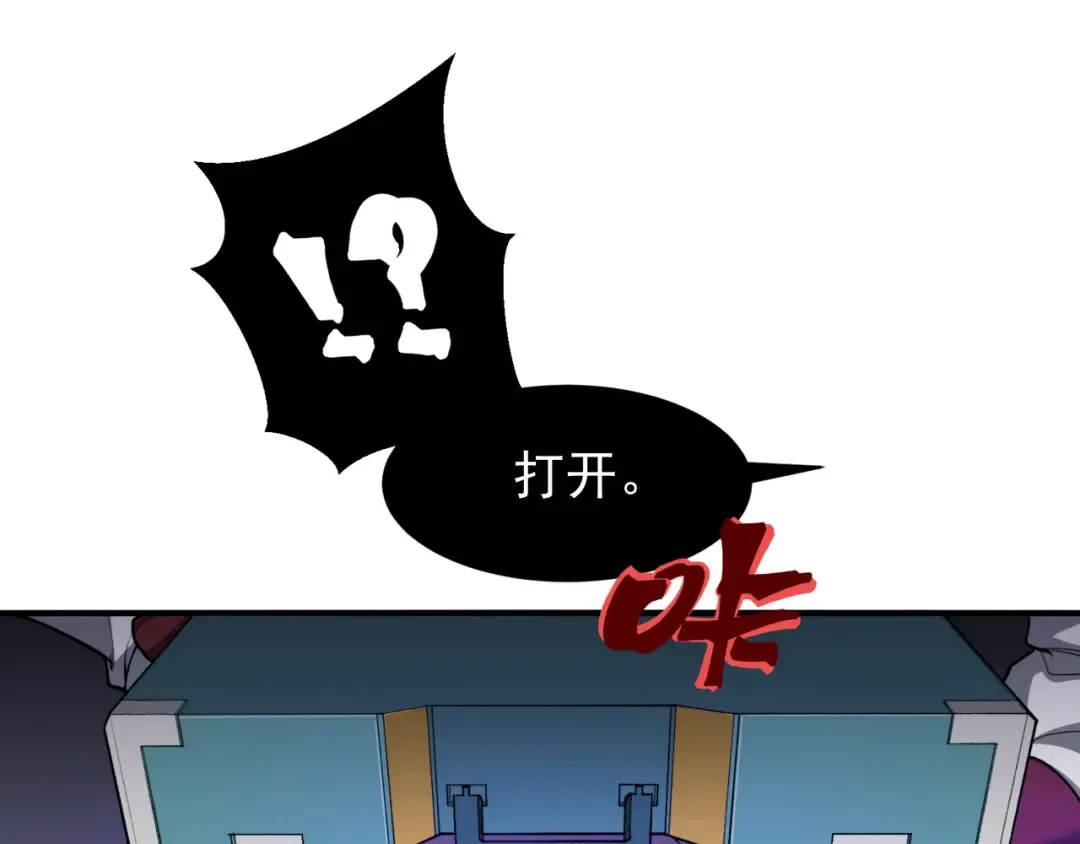 第73话 再次见面！ 第58页