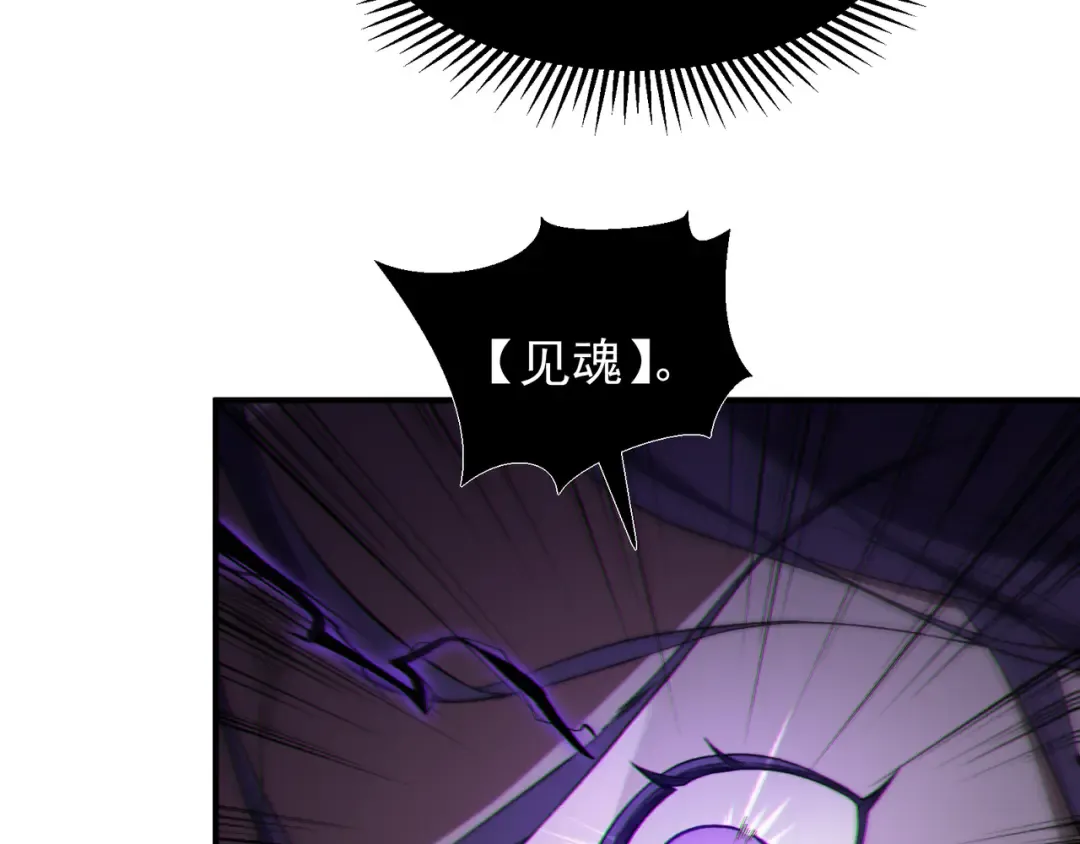 第73话 再次见面！ 第62页