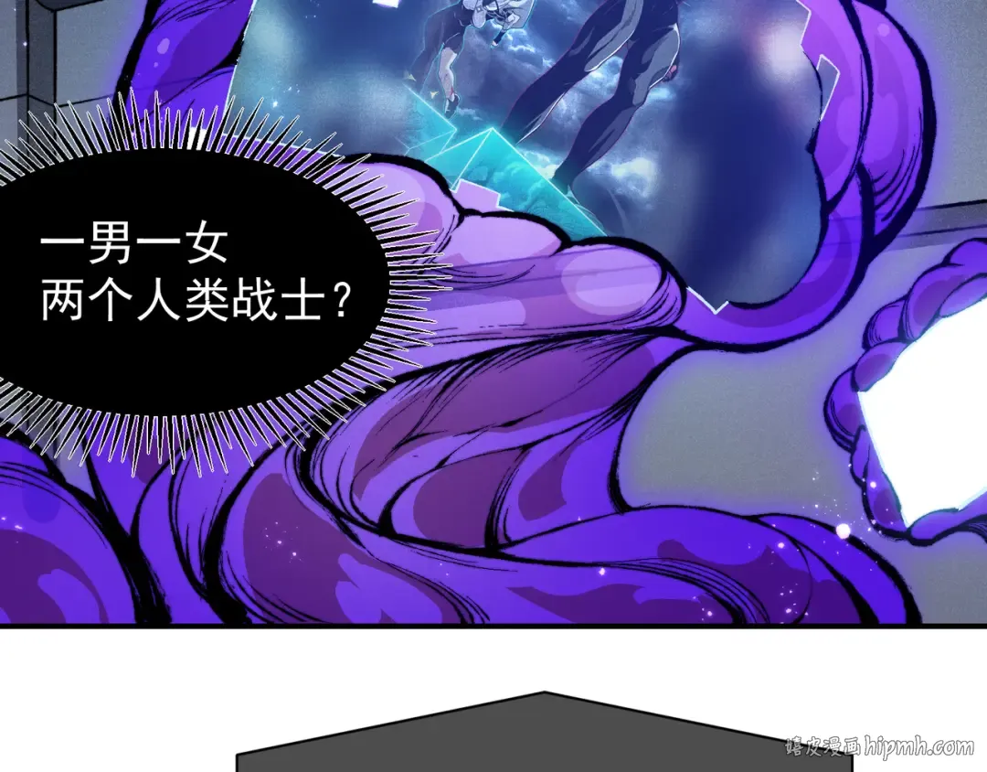 第73话 再次见面！ 第72页