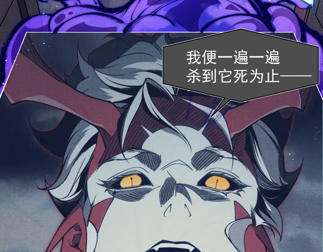 第73话 再次见面！ 第75页