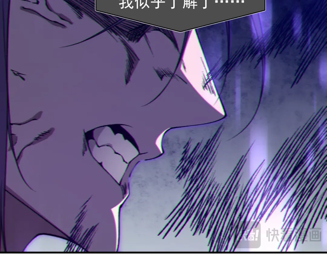 第73话 再次见面！ 第78页