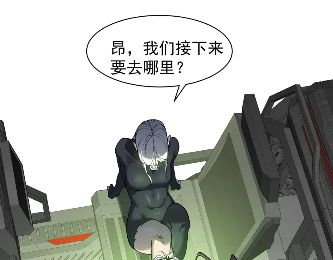 第73话 再次见面！ 第98页