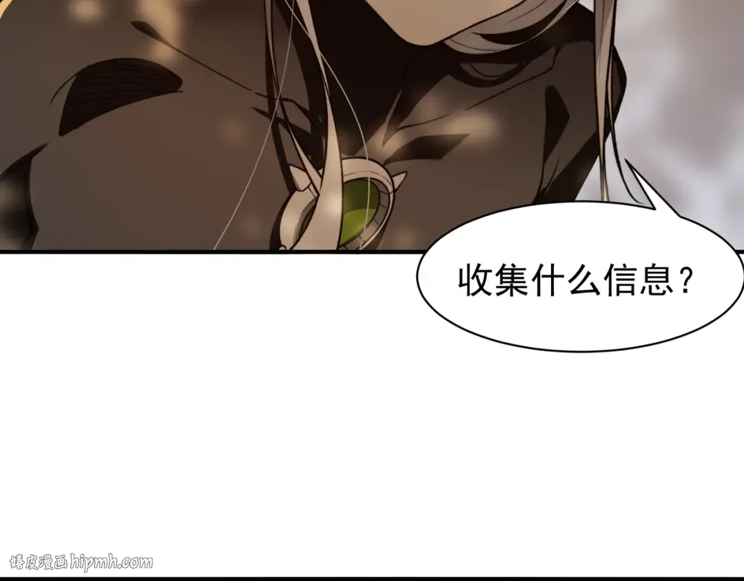 第73话 再次见面！ 第104页