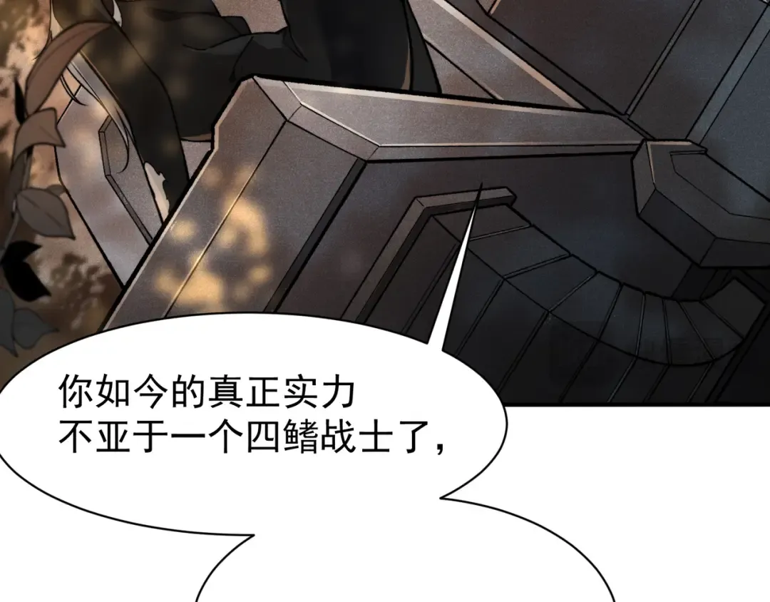 第73话 再次见面！ 第115页