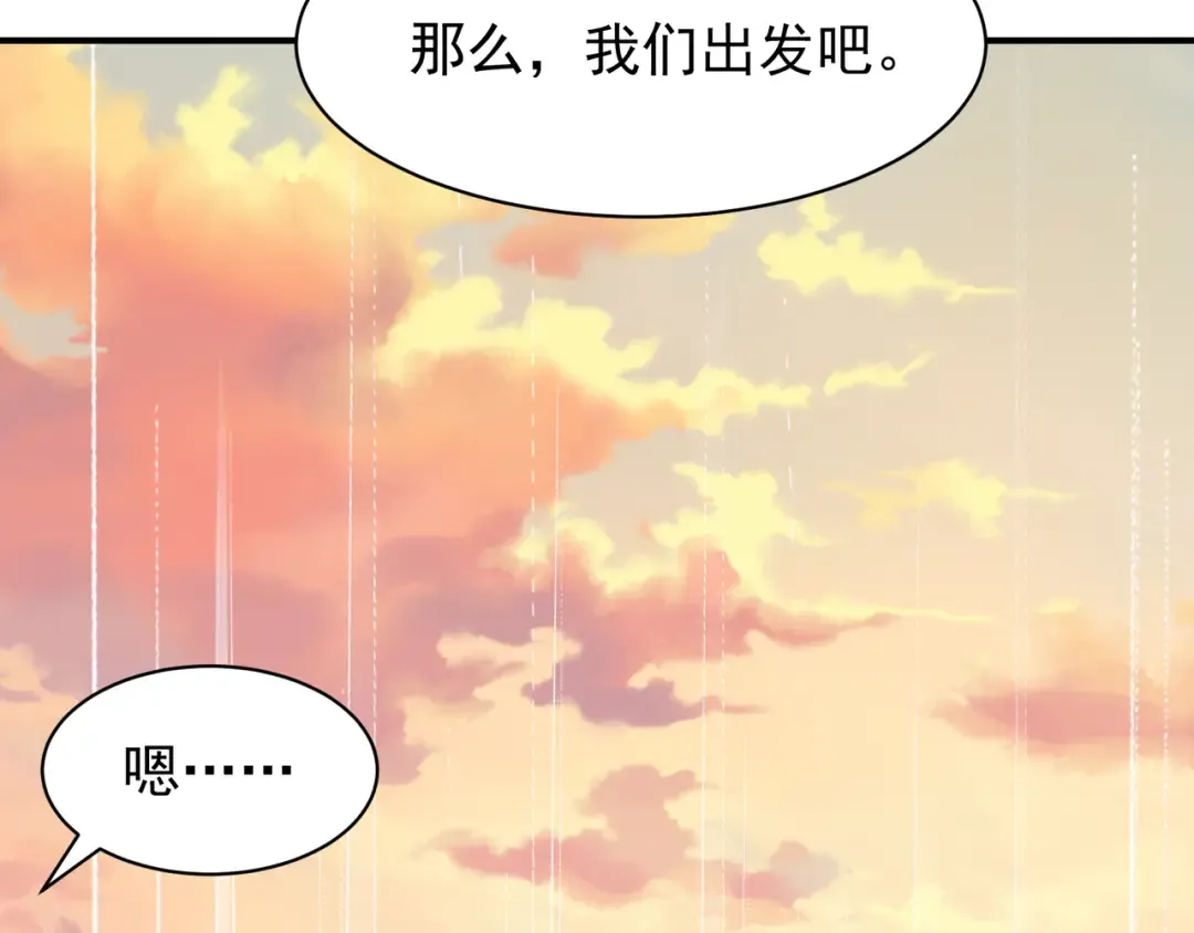 第73话 再次见面！ 第122页