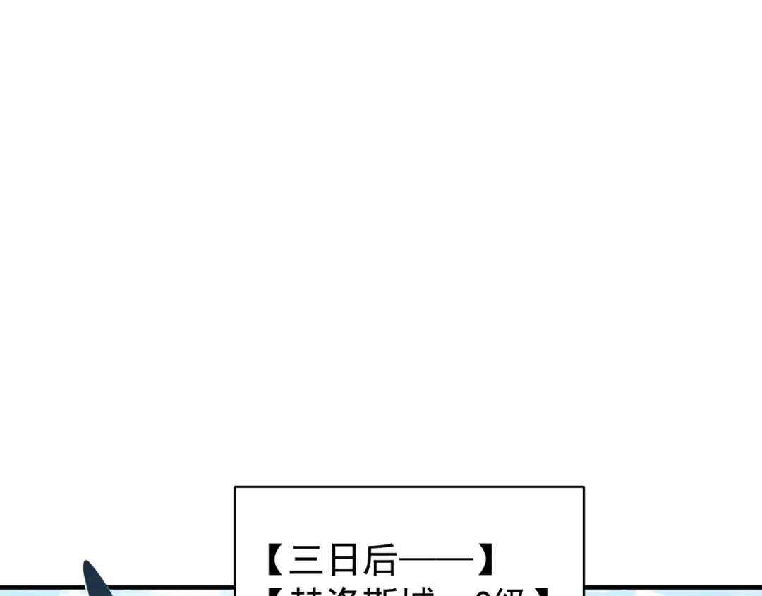 第73话 再次见面！ 第125页