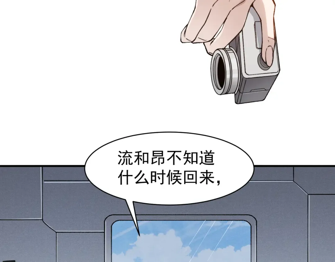 第73话 再次见面！ 第131页