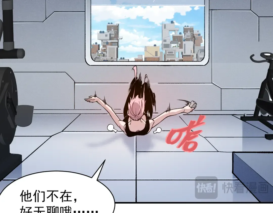 第73话 再次见面！ 第132页