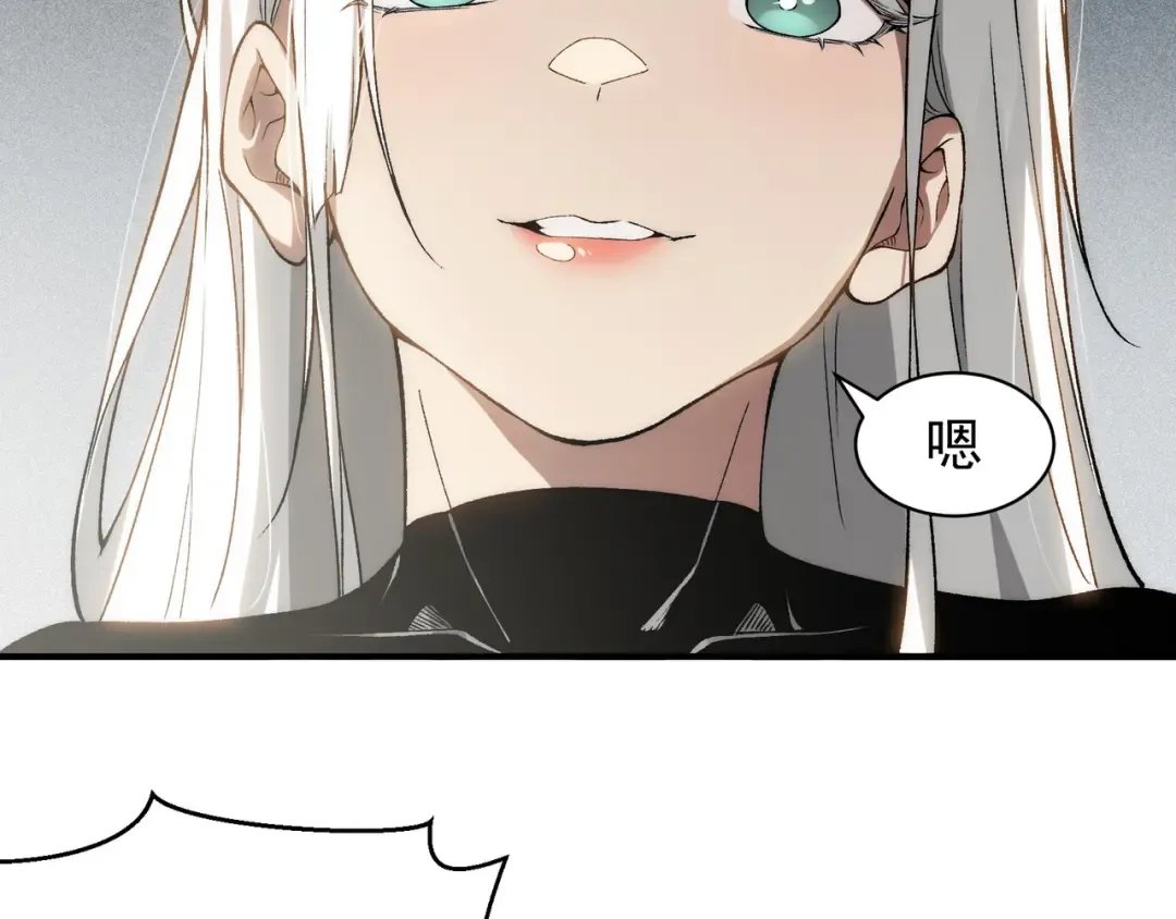 第73话 再次见面！ 第147页