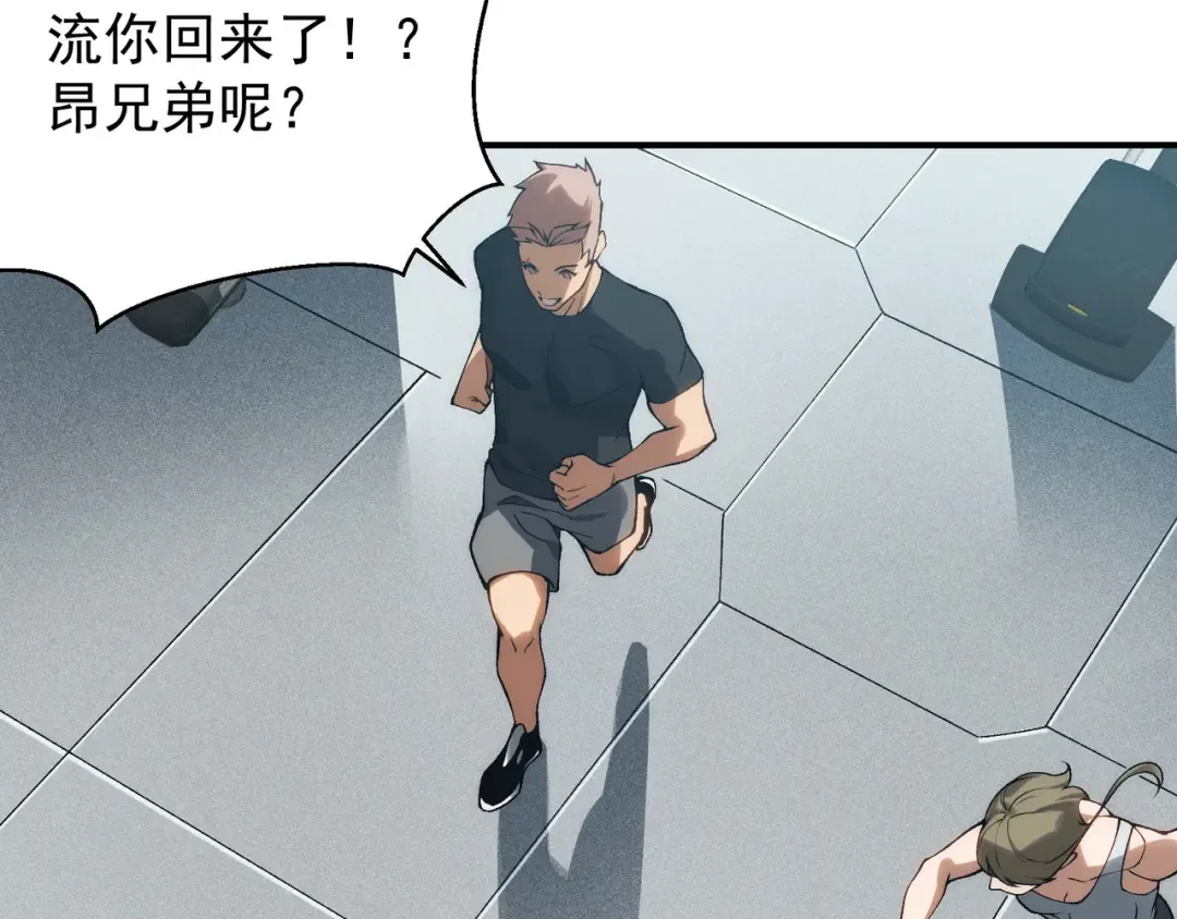 第73话 再次见面！ 第148页