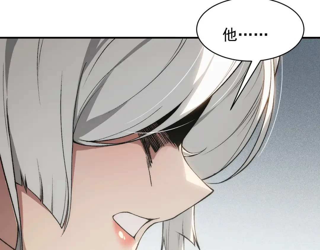 第73话 再次见面！ 第150页