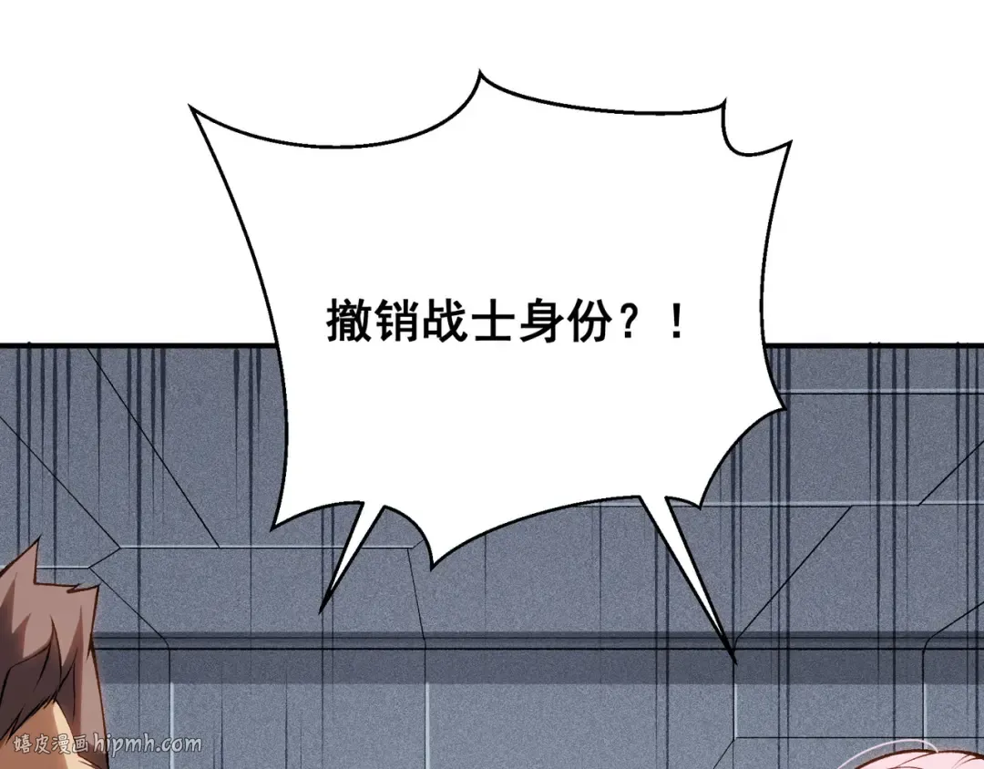 第73话 再次见面！ 第152页