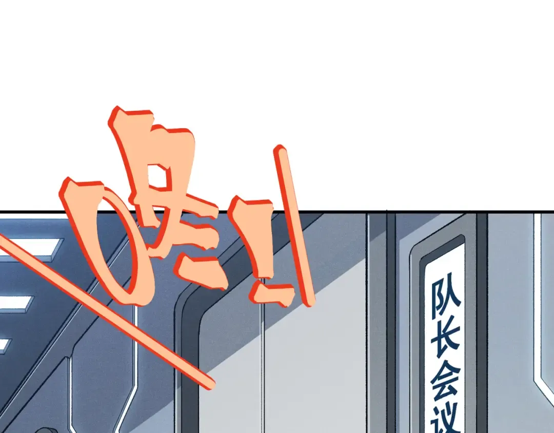 第74话 你们还是一起上吧！ 第14页
