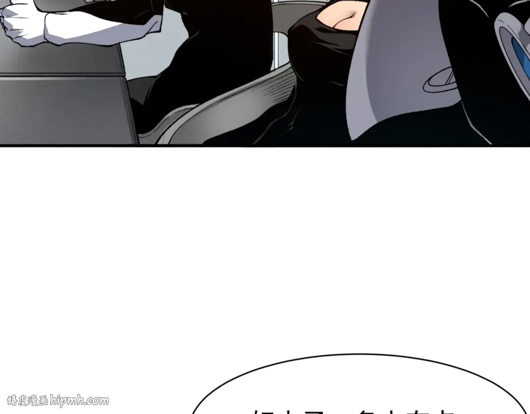 第74话 你们还是一起上吧！ 第40页