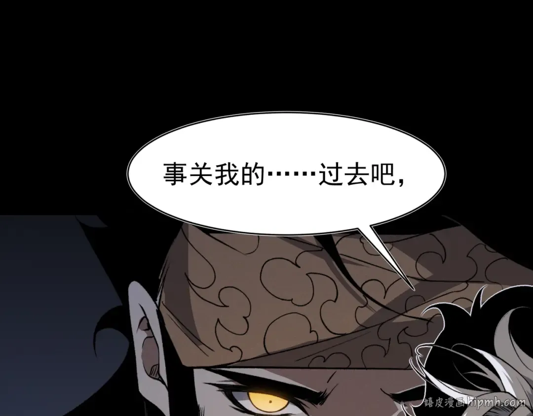 第74话 你们还是一起上吧！ 第72页