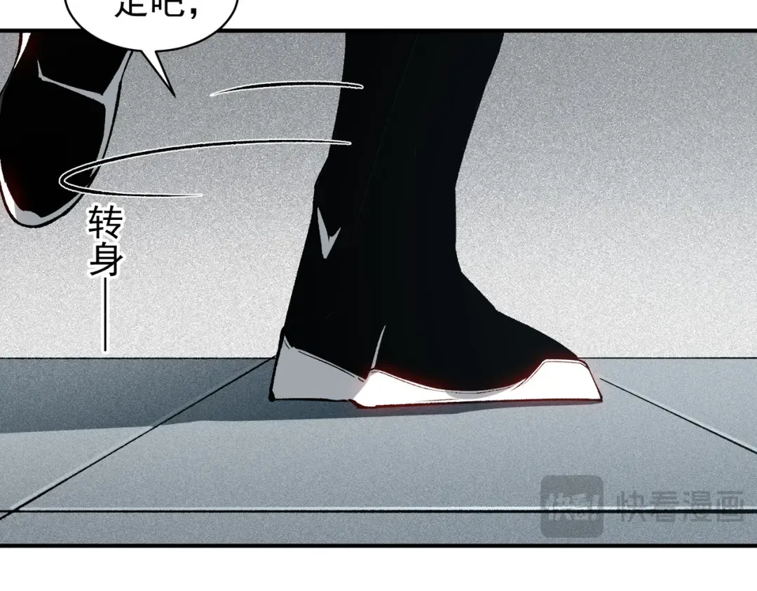 第74话 你们还是一起上吧！ 第113页