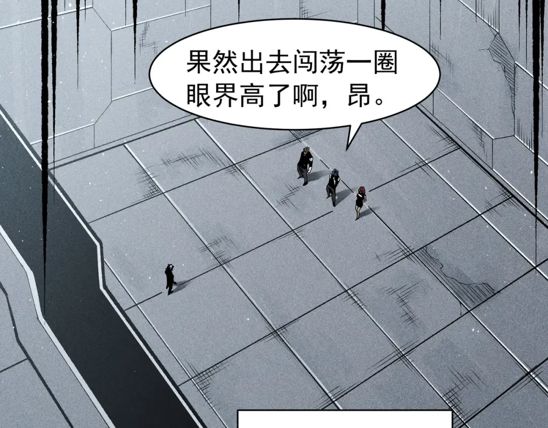 第74话 你们还是一起上吧！ 第121页