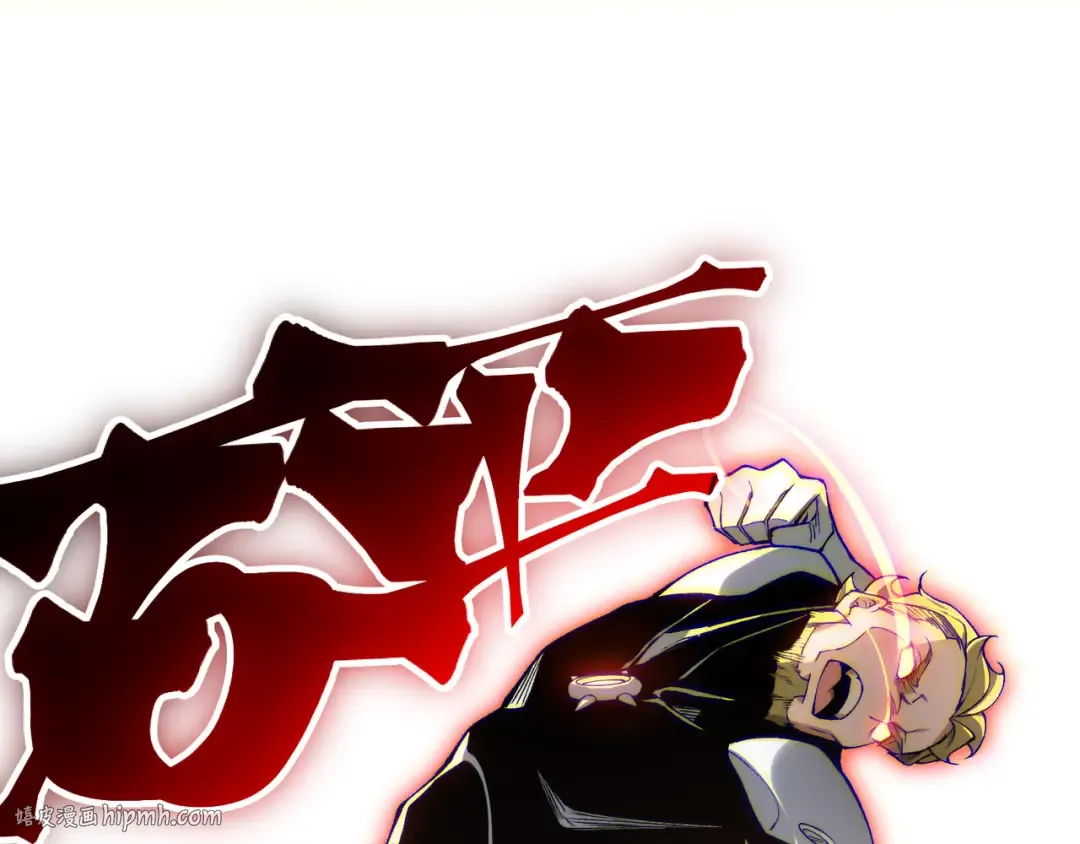 第74话 你们还是一起上吧！ 第152页