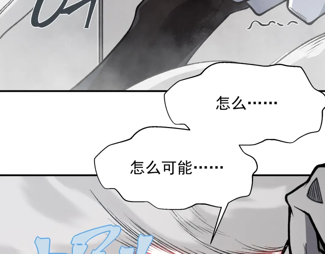 第75话 随时都可以回来 第3页