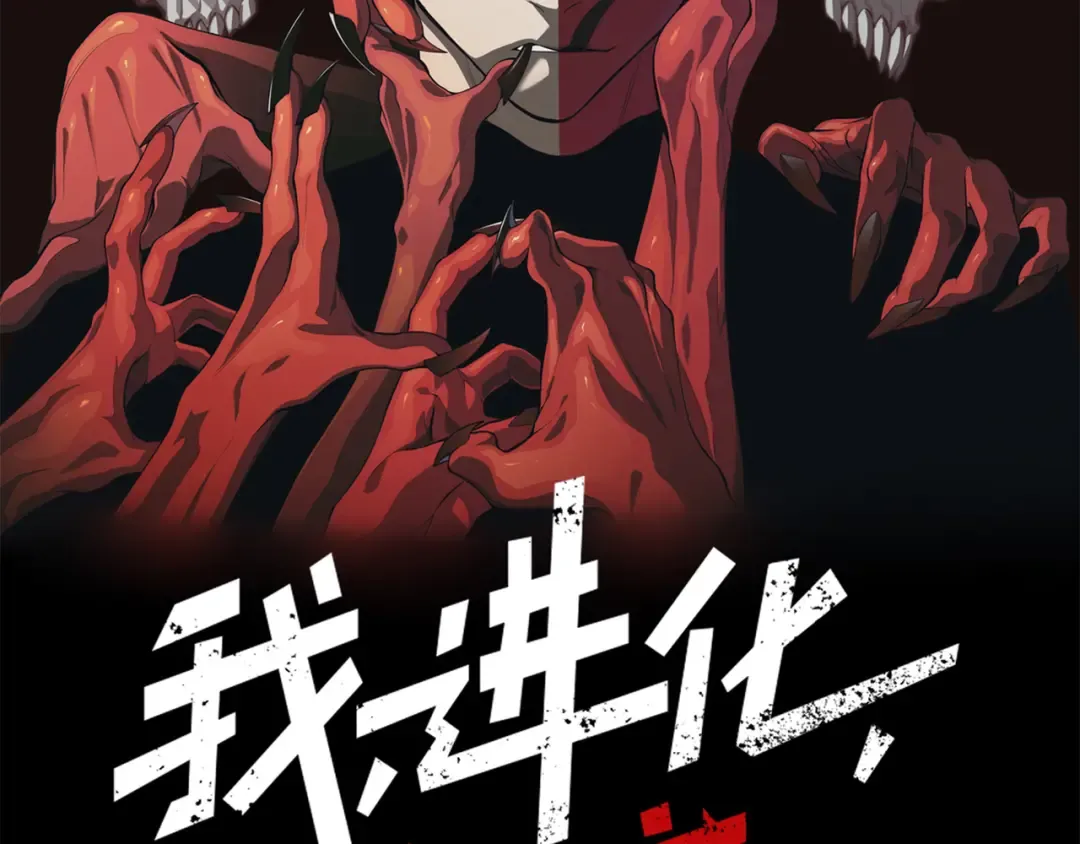 第75话 随时都可以回来 第12页