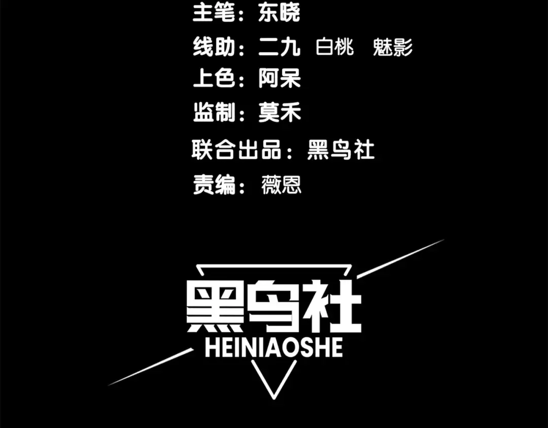 第75话 随时都可以回来 第14页