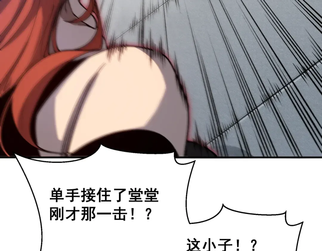 第75话 随时都可以回来 第18页