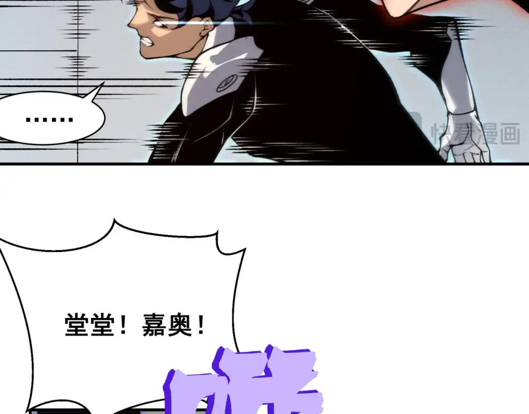 第75话 随时都可以回来 第20页