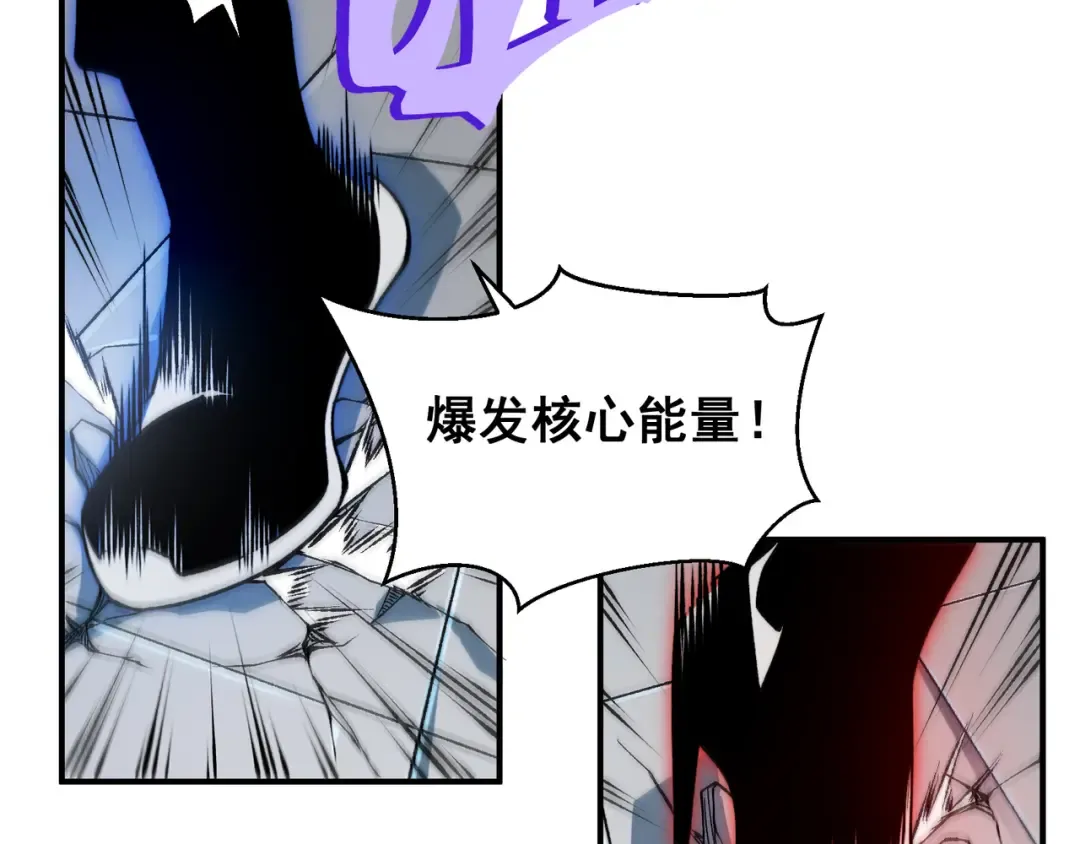 第75话 随时都可以回来 第21页
