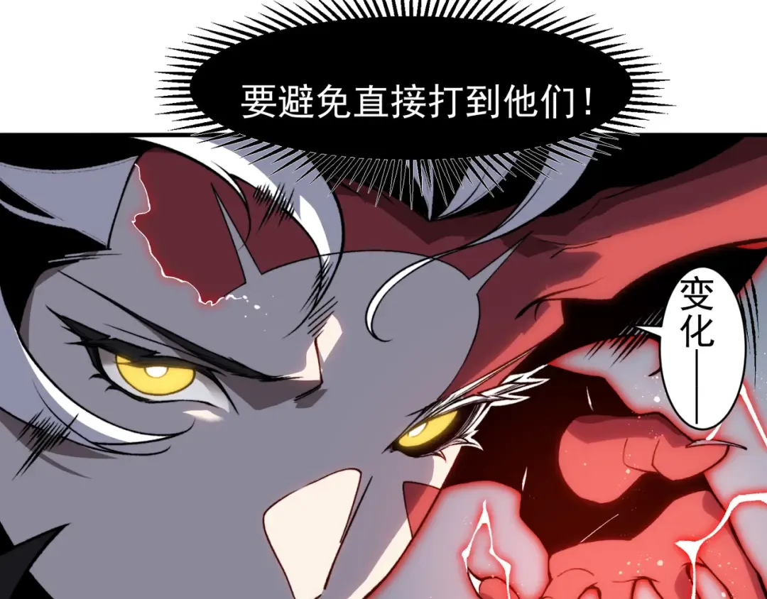 第75话 随时都可以回来 第27页