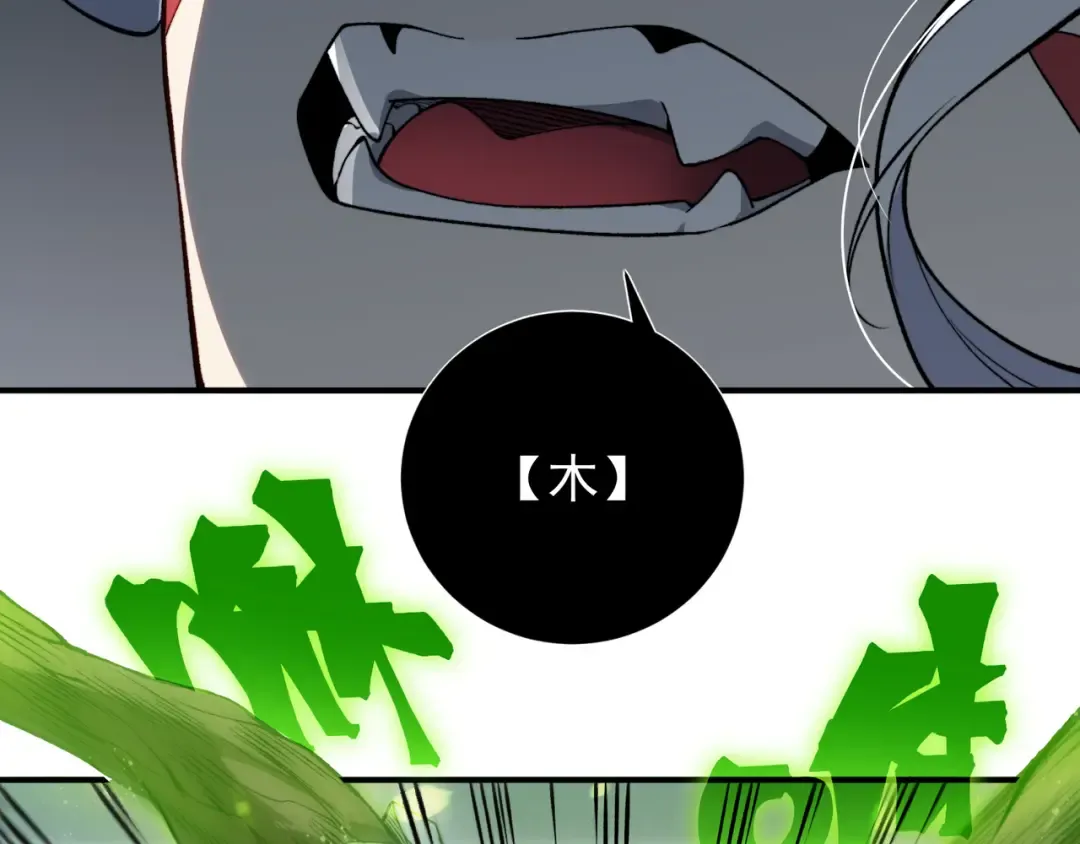 第75话 随时都可以回来 第34页