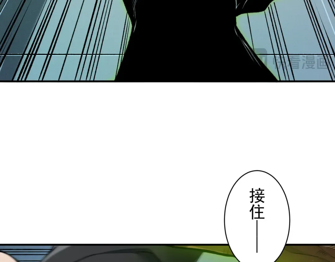 第75话 随时都可以回来 第37页