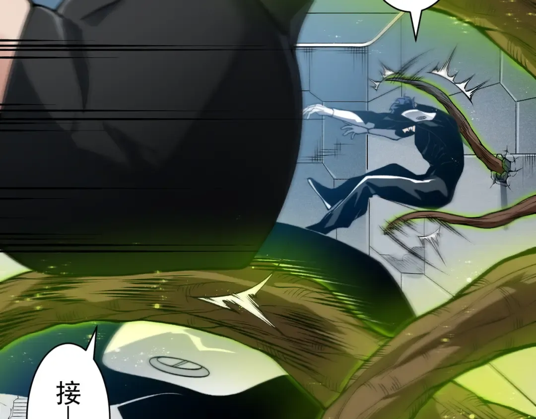第75话 随时都可以回来 第38页