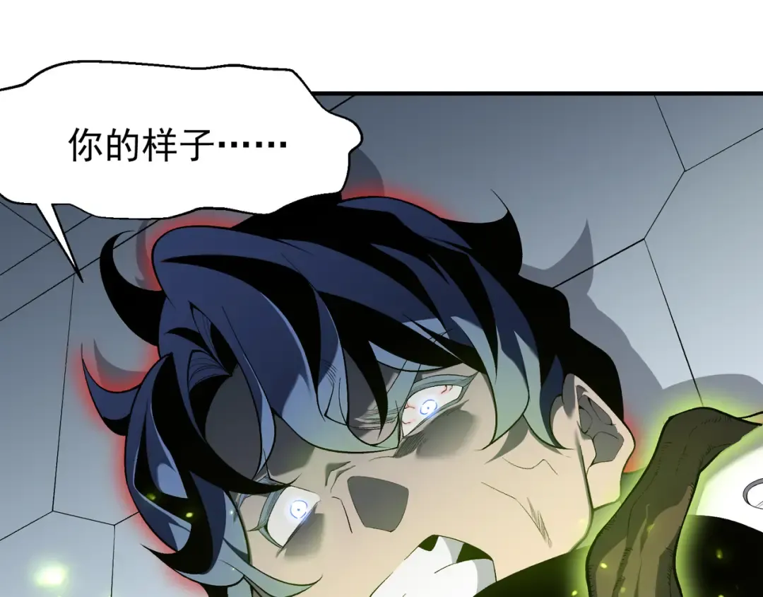 第75话 随时都可以回来 第44页