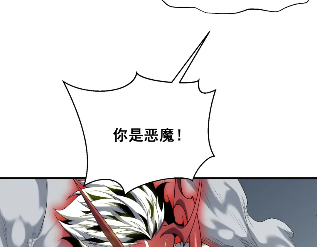 第75话 随时都可以回来 第46页