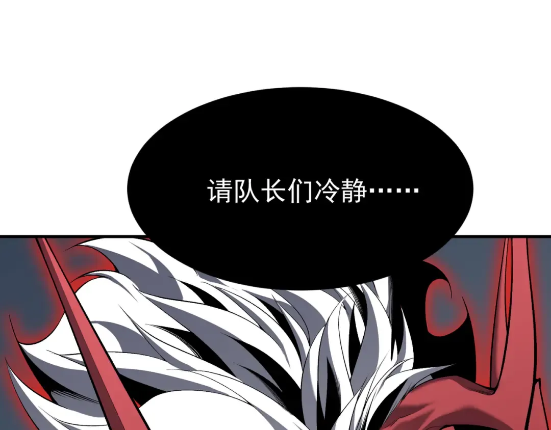第75话 随时都可以回来 第49页