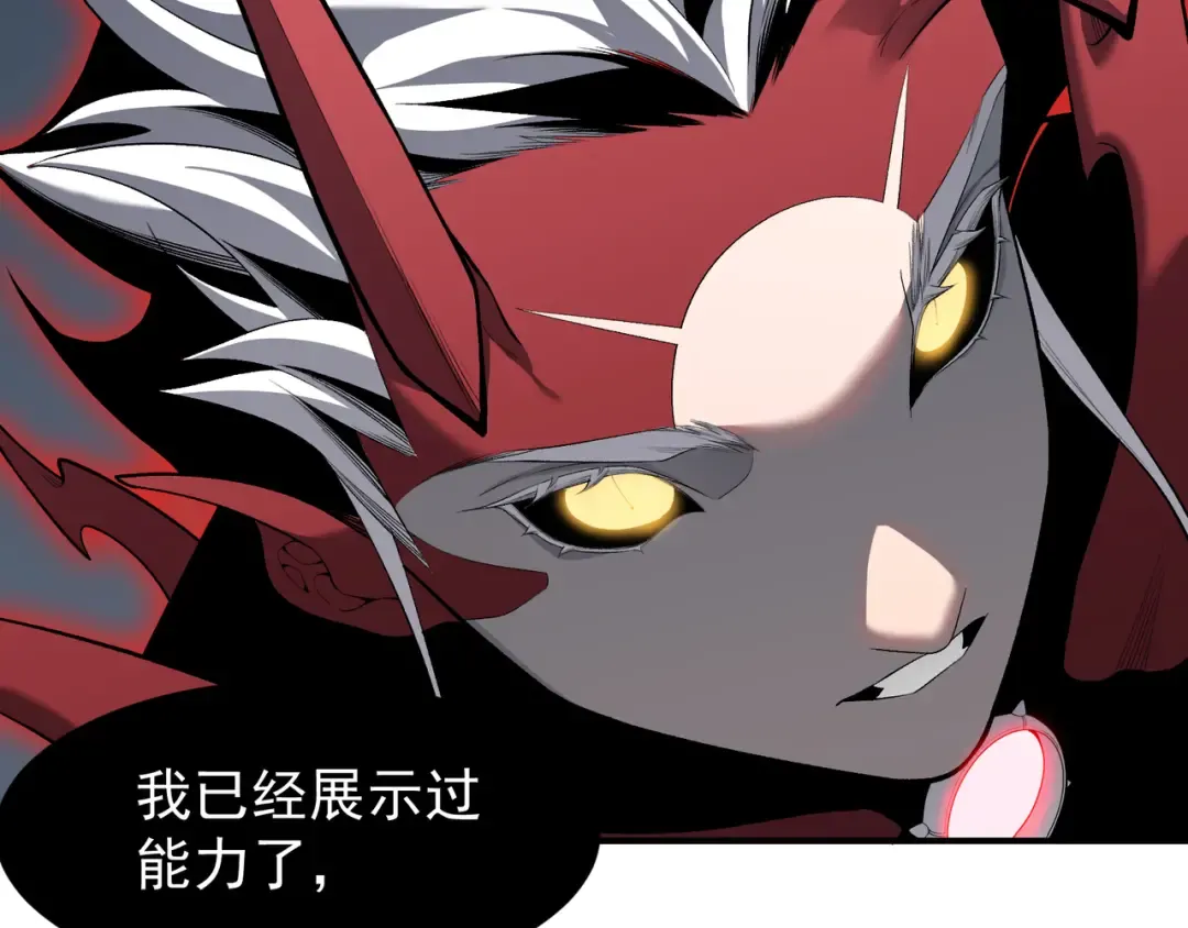 第75话 随时都可以回来 第50页