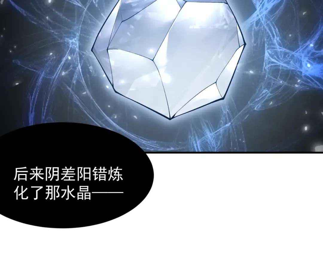 第75话 随时都可以回来 第59页