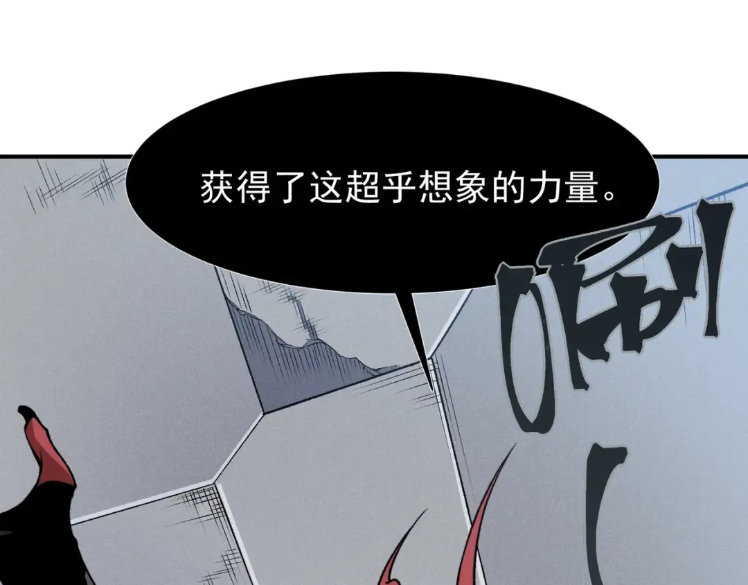 第75话 随时都可以回来 第60页