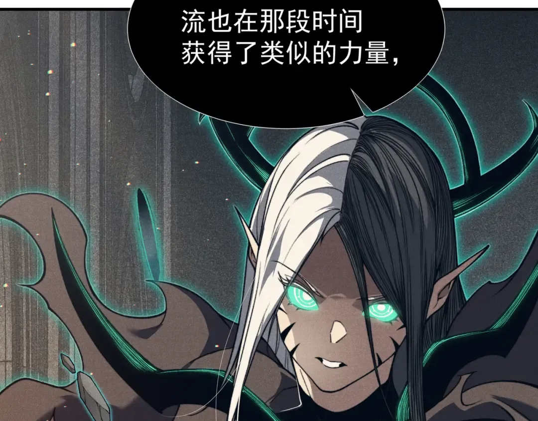第75话 随时都可以回来 第63页