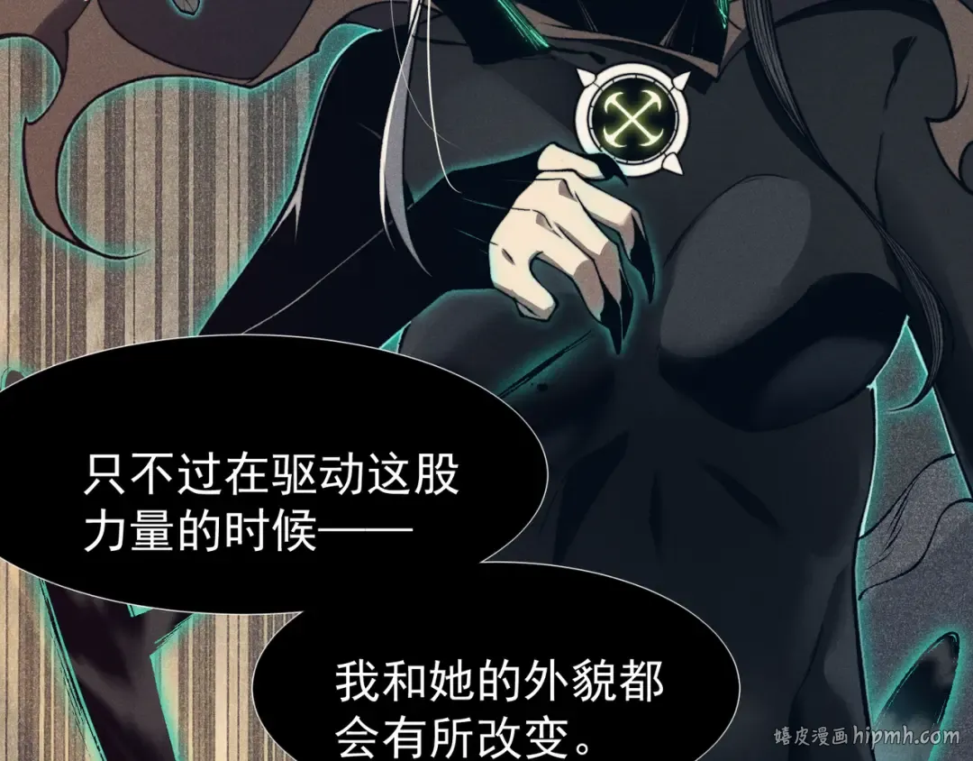第75话 随时都可以回来 第64页