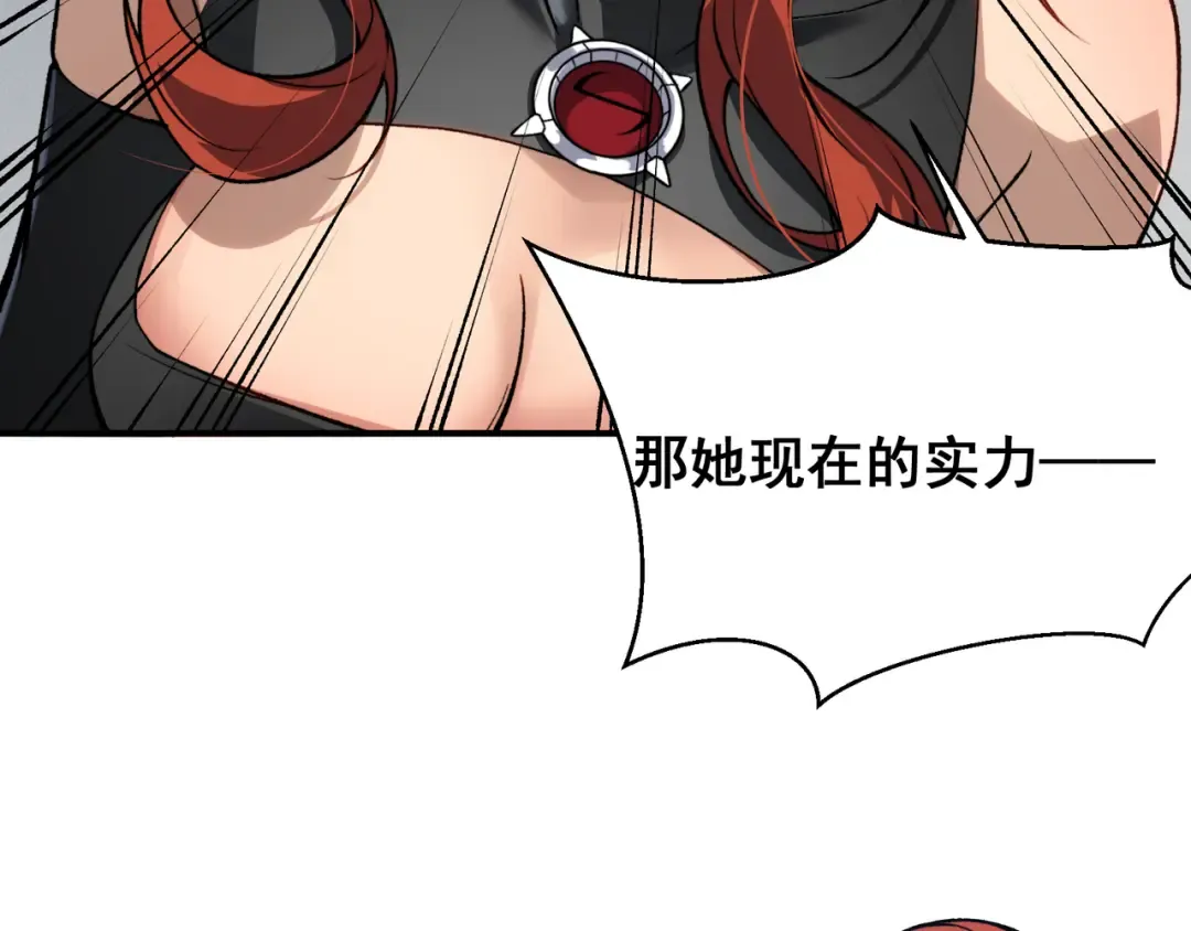 第75话 随时都可以回来 第71页
