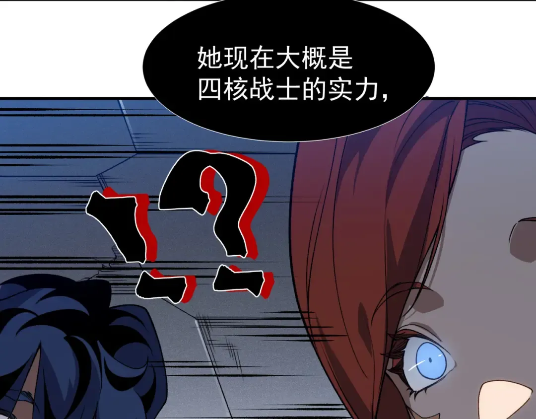 第75话 随时都可以回来 第74页